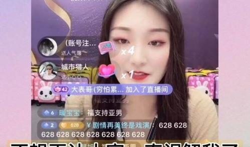 护士爆料陈亚楠视频,惊人真相曝光  第2张