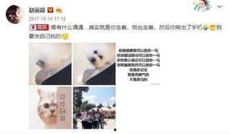 娱乐吃瓜君乱吐槽,揭秘娱乐圈那些不为人知的幕后故事  第1张