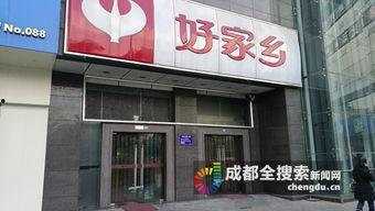 爆料新闻成都,揭秘城市背后的惊人真相  第1张