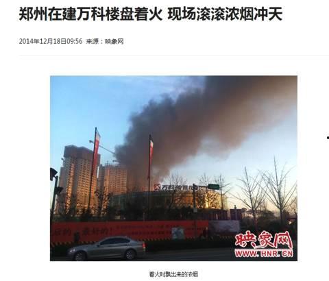 今日郑州最新爆料,揭秘城市热点事件背后的真相 第1张 今日郑州最新爆料,揭秘城市热点事件背后的真相 第1张