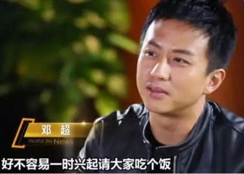 娱乐圈吃瓜爆料邓超视频,吃瓜群众直呼过瘾! 第3张 娱乐圈吃瓜爆料邓超视频,吃瓜群众直呼过瘾! 第3张